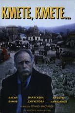 Poster for Kmete, kmete