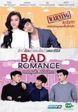 Poster for Bad Romance