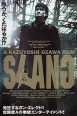Poster for SLANG: Yellow Dog Pack
