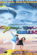 Poster for Rettai Jadai Vayasu