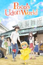 Poster for Poco's Udon World