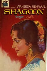 Poster for Shagoon