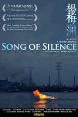 Poster for Song of Silence