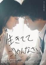 Poster for Dependence