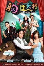 Poster for The Psychic Duo