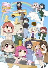 Poster for Love Live! Nijigasaki High School Idol Club Nijitabi! TOKIMEKI FAN MEETING TOUR