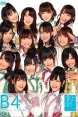 Poster for Team B 4th Stage "Idol no Yoake"