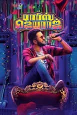 Poster for Parris Jayaraj