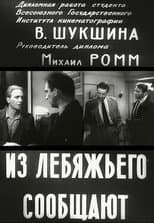 Poster for Reports from Lebyazhye