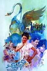 Poster for Thingyan Rain