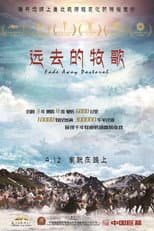 Poster for Fade Away Pastoral