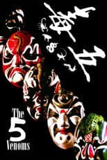 Poster for The Five Venoms