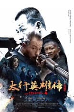 Poster for Blood Out
