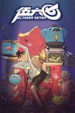 Poster for Season 1
