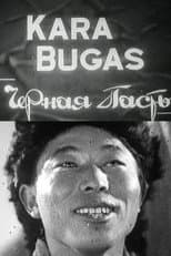 Poster for Kara Bugas