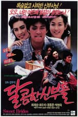 Poster for Sweet Brides