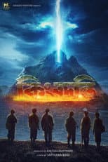 Poster for Kimbadanti