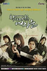 Poster for Unkind Women