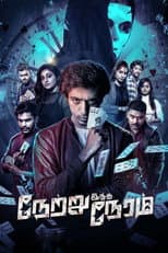 Poster for Netru Indha Neram