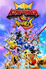 Poster for Ohsama Sentai King-Ohger vs. Donbrothers