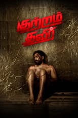Poster for Kutram Thavir
