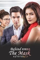 Poster for Behind the Mask