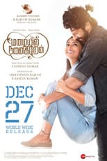 Poster for Mazaiyil Nanaigiren