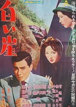 Poster for White Cliffs