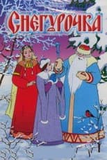 Poster for The Snow Maiden