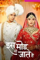 Poster for Iss Mod Se Jaate Hain