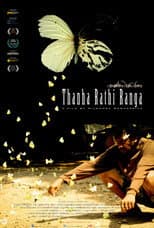 Poster for Thanha Rathi Ranga
