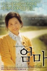 Poster for Long & Winding Road