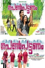 Poster for Penpattanam