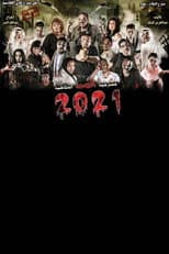 Poster for 2021
