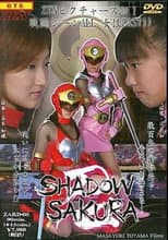Poster for Shinobi Shadow Sakura