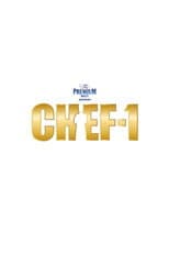 Poster for CHEF-1グランプリ