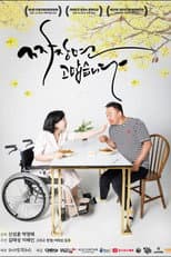 Poster for JajangMyeon Thank You