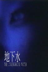 Poster for The Underground Water