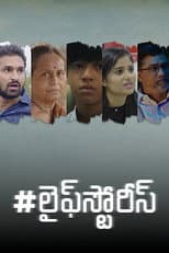 Poster for #Lifestories