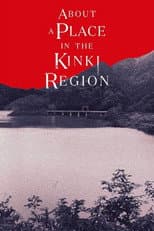 Poster for KINKI