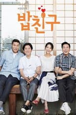 Poster for #집밥천재 밥친구