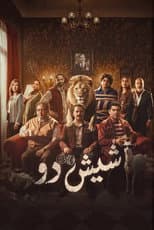Poster for Shish Doo