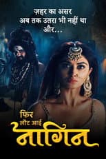 Poster for Phir Laut Aayi Naagin