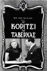 Poster for The Girl of the Taverna