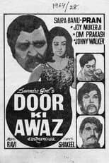 Poster for Door Ki Awaz