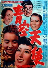 Poster for Blue Sky Angel