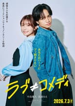 Poster for Love Not Comedy