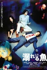 Poster for Drowning Fish