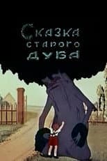 Poster for The Tale of the Old Oak Tree