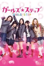 Poster for Girls Step